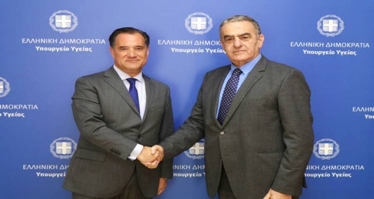 Συνάντηση του Χαρ. Αθανασίου με τον Υπουργό Υγείας κ Άδωνι Γεωργιάδη