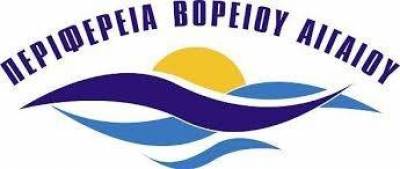 Ενημερωτικό σεμινάριο στη Λήμνο, με θέμα: «Αναβάθμιση των δημόσιων προμηθειών με ενεργειακά αποδοτικά προιόντα και υπηρεσίες»