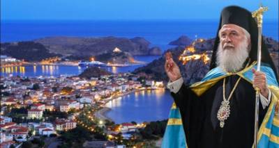 &Eta; &Lambda;ή&mu;&nu;&omicron;&sigmaf; &upsilon;&pi;&omicron;&delta;έ&chi;&epsilon;&tau;&alpha;&iota; &tau;&omicron; &iota;&epsilon;&rho;ό &lambda;&epsilon;ί&psi;&alpha;&nu;&omicron; &tau;&omicron;&upsilon; &Alpha;&gamma;. &Lambda;&omicron;&upsilon;&kappa;ά