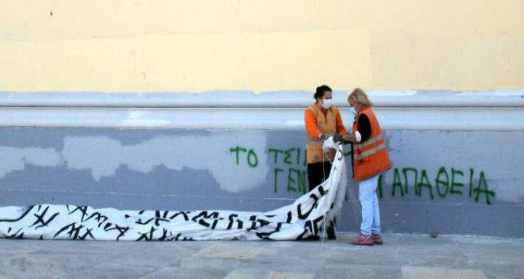 &Pi;&omicron;&iota;&epsilon;&sigmaf; &pi;&alpha;&rho;&omicron;&chi;έ&sigmaf; &epsilon;&pi;&alpha;&nu;έ&rho;&chi;&omicron;&nu;&tau;&alpha;&iota; &gamma;&iota;&alpha; &tau;&omicron;&upsilon;&sigmaf; &delta;&eta;&mu;&omicron;&tau;&iota;&kappa;&omicron;ύ&sigmaf; &upsilon;&pi;&alpha;&lambda;&lambda;ή&lambda;&omicron;&upsilon;&sigmaf; | &Pi;&omicron;&iota;&alpha; &epsilon;&pi;&iota;&delta;ό&mu;&alpha;&tau;&alpha; &theta;&alpha; &pi;ά&rho;&omicron;&upsilon;&nu;