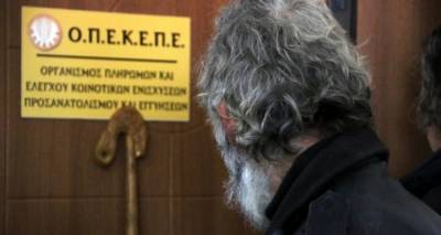 &Eta; &Alpha;&Alpha;&Delta;&Epsilon; &beta;ά&zeta;&epsilon;&iota; &laquo;&pi;ό&delta;&iota;&raquo; &sigma;&tau;&omicron;&nu; &Omicron;&Pi;&Epsilon;&Kappa;&Epsilon;&Pi;&Epsilon;: &Pi;&iota;ά&nu;&epsilon;&iota; &delta;&omicron;&upsilon;&lambda;&epsilon;&iota;ά 17&mu;&epsilon;&lambda;ή&sigmaf; &omicron;&mu;ά&delta;&alpha; &epsilon;&phi;&omicron;&rho;&iota;&alpha;&kappa;ώ&nu; -&Omicron;&iota; &pi;&rho;ώ&tau;&epsilon;&sigmaf; &laquo;&kappa;&alpha;&mu;&pi;ά&nu;&epsilon;&sigmaf;&raquo;