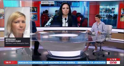 Λήμνος: Kραυγή αγωνίας στο One Channel από την παθολόγο