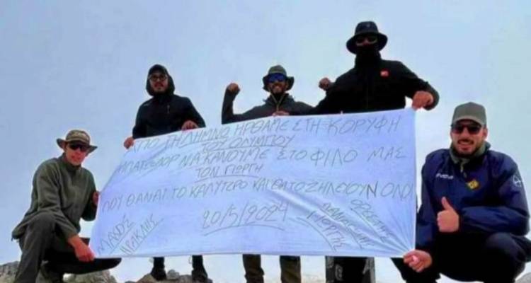 Λήμνος: Σε βίντεο η ανάβαση στον Όλυμπο για το διαφορετικό μπάτσελερ που έγινε viral