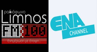 &Sigma;&upsilon;&nu;&epsilon;&rho;&gamma;&alpha;&sigma;ί&alpha; &mu;&epsilon; &tau;&omicron; &Epsilon;&Nu;&Alpha; Channel &tau;&eta;&sigmaf; &Kappa;&alpha;&beta;ά&lambda;&alpha;&sigmaf; &epsilon;&gamma;&kappa;&alpha;&iota;&nu;ί&alpha;&sigma;&epsilon; &omicron; Fm 100 (mp3)