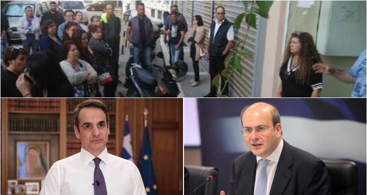 Ξενοδοχοϋπάλληλοι Λήμνου: Επιστολή σε Μητσοτάκη-Χατζηδάκη για ΟΑΕΔ και Επιθεώρηση Εργασίας