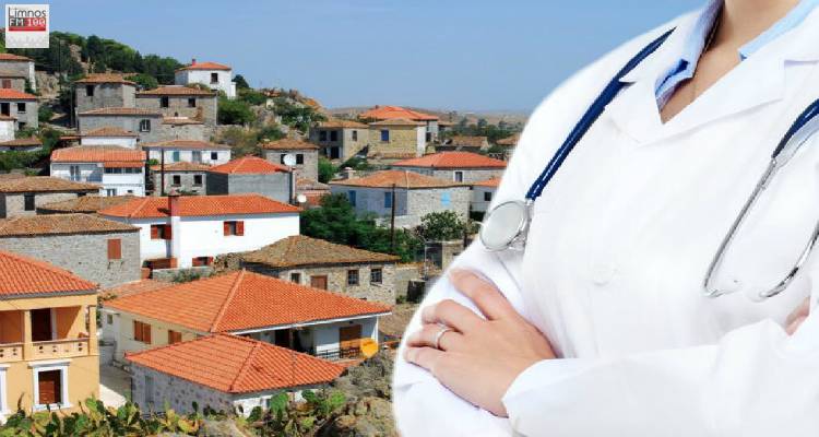 &Tau;&omicron; &pi;&rho;ό&gamma;&rho;&alpha;&mu;&mu;&alpha; &epsilon;&pi;&iota;&sigma;&kappa;έ&psi;&epsilon;&omega;&nu; &gamma;&iota;&alpha;&tau;&rho;ώ&nu; &sigma;&tau;&alpha; &chi;&omega;&rho;&iota;ά &tau;&eta;&sigmaf; &Lambda;ή&mu;&nu;&omicron;&upsilon; &alpha;&pi;ό 4 έ&omega;&sigmaf; 7 &Iota;&omicron;&upsilon;&lambda;ί&omicron;&upsilon;