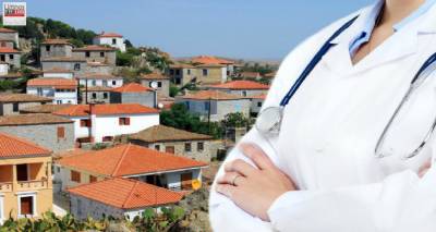 &Tau;&omicron; &pi;&rho;ό&gamma;&rho;&alpha;&mu;&mu;&alpha; &epsilon;&pi;&iota;&sigma;&kappa;έ&psi;&epsilon;&omega;&nu; &gamma;&iota;&alpha;&tau;&rho;ώ&nu; &sigma;&tau;&alpha; &chi;&omega;&rho;&iota;ά &tau;&eta;&sigmaf; &Lambda;ή&mu;&nu;&omicron;&upsilon; &alpha;&pi;ό 4 έ&omega;&sigmaf; 7 &Iota;&omicron;&upsilon;&lambda;ί&omicron;&upsilon;