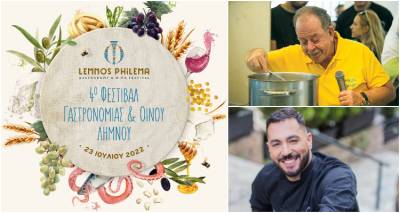 &Tau;&omicron; &Phi;&epsilon;&sigma;&tau;&iota;&beta;ά&lambda; Lemnos Philema &epsilon;&pi;&iota;&sigma;&tau;&rho;έ&phi;&epsilon;&iota; &kappa;&alpha;&iota; &mu;&alpha;&zeta;ί &tau;&omicron;&upsilon; &kappa;&alpha;&iota; &omicron; &Eta;&lambda;ί&alpha;&sigmaf; &Mu;&alpha;&mu;&alpha;&lambda;ά&kappa;&eta;&sigmaf; &sigma;&tau;&eta; &Lambda;ή&mu;&nu;&omicron;