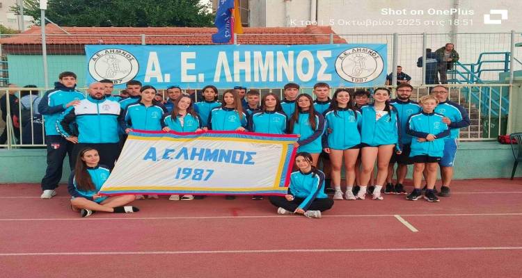 Με 7 μετάλλια επέστρεψε η ΑΕΛ από τη Χίο!