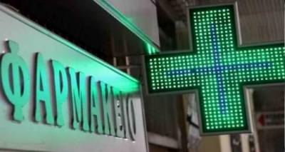 &Lambda;ή&mu;&nu;&omicron;&sigmaf;: &Pi;&alpha;&rho;ά&pi;&omicron;&nu;&alpha; &gamma;&iota;&alpha; &tau;&eta; &lambda;&epsilon;&iota;&tau;&omicron;&upsilon;&rho;&gamma;ί&alpha; &tau;&omega;&nu; &epsilon;&phi;&eta;&mu;&epsilon;&rho;&epsilon;&upsilon;ό&nu;&tau;&omega;&nu; &Phi;&alpha;&rho;&mu;&alpha;&kappa;&epsilon;ί&omega;&nu;