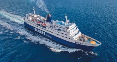 &Alpha;&pi;&alpha;&gamma;&omicron;&rho;&epsilon;&upsilon;&tau;&iota;&kappa;ό &alpha;&pi;ό&pi;&lambda;&omicron;&upsilon; &gamma;&iota;&alpha; &tau;&omicron; &laquo;SUPERSTAR&raquo; | &Tau;&rho;&omicron;&pi;&omicron;&pi;&omicron;&iota;ή&sigma;&epsilon;&iota;&sigmaf; &sigma;&tau;&alpha; &delta;&rho;&omicron;&mu;&omicron;&lambda;ό&gamma;&iota;&alpha; &alpha;&pi;ό &Lambda;&alpha;ύ&rho;&iota;&omicron; &kappa;&alpha;&iota; &Kappa;&alpha;&beta;ά&lambda;&alpha;