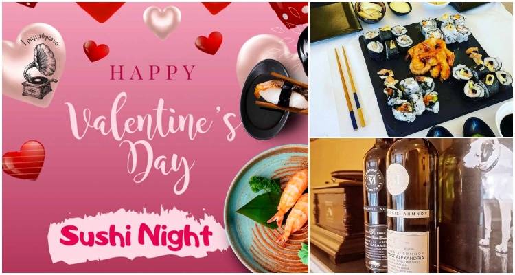 Sushi Night στο «Γραμμόφωνο» ανήμερα του Βαλεντίνου!