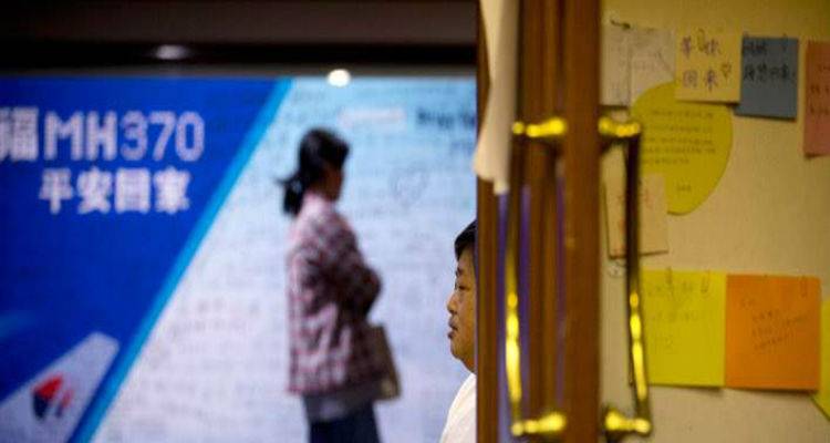 &Tau;έ&lambda;&omicron;&sigmaf; &omicron;&iota; έ&rho;&epsilon;&upsilon;&nu;&epsilon;&sigmaf; &gamma;&iota;&alpha; &tau;&omicron; &chi;&alpha;&mu;έ&nu;&omicron; Boeing &tau;&eta;&sigmaf; &Mu;alaysia | &Eta; &mu;&omicron;&nu;&alpha;&delta;&iota;&kappa;ή &pi;&epsilon;&rho;ί&pi;&tau;&omega;&sigma;&eta; &nu;&alpha; &xi;&alpha;&nu;&alpha;&rho;&chi;ί&sigma;&omicron;&upsilon;&nu;