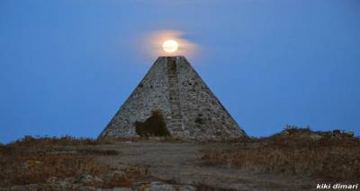 &Eta; &pi;&upsilon;&rho;&alpha;&mu;ί&delta;&alpha; &tau;&eta;&sigmaf; &Lambda;ή&mu;&nu;&omicron;&upsilon;
