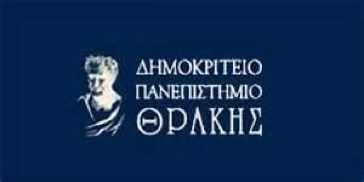 &Tau;&omicron; &Delta;&eta;&mu;&omicron;&kappa;&rho;ί&tau;&epsilon;&iota;&omicron; &Pi;&alpha;&nu;&epsilon;&pi;&iota;&sigma;&tau;ή&mu;&iota;&omicron; &Theta;&rho;ά&kappa;&eta;&sigmaf; &kappa;&lambda;&epsilon;ί&nu;&epsilon;&iota; &tau;&iota;&sigmaf; &sigma;&chi;&omicron;&lambda;έ&sigmaf; &tau;&omicron;&upsilon;