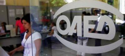 Ο ΟΑΕΔ συνεχίζει την επιχορήγηση επιχειρήσεων για την πρόσληψη ανέργων