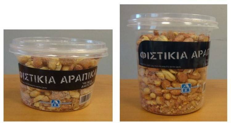 Ακατάλληλοι ξηροί καρποί ανακαλούνται από την εταιρεία «ΑΒ Βασιλόπουλος»