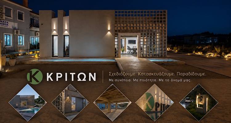 &Eta; &Kappa;&rho;ί&tau;&omega;&nu; &alpha;&nu;&alpha;&zeta;&eta;&tau;ά &pi;&rho;&omicron;&sigma;&omega;&pi;&iota;&kappa;ό &gamma;&iota;&alpha; &sigma;&tau;&alpha;&theta;&epsilon;&rho;ή &sigma;&upsilon;&nu;&epsilon;&rho;&gamma;&alpha;&sigma;ί&alpha;