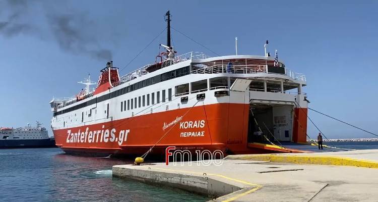 &Zeta;&eta;&tau;&omicron;ύ&nu; &nu;&alpha; &sigma;&tau;&alpha;&mu;&alpha;&tau;ή&sigma;&epsilon;&iota; &tau;&omicron; &delta;&rho;&omicron;&mu;&omicron;&lambda;ό&gamma;&iota;&omicron; &Sigma;&alpha;&mu;&omicron;&theta;&rho;ά&kappa;&eta; &ndash; &Lambda;ή&mu;&nu;&omicron;;