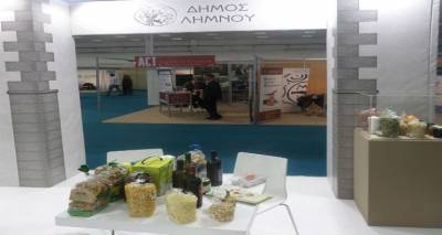 &Eta; &Alpha;&Mu;&Kappa;&Epsilon; &Lambda;ή&mu;&nu;&omicron;&sigmaf; &Tau;&omicron;&upsilon;&rho;&iota;&sigma;&tau;&iota;&kappa;ή &epsilon;&upsilon;&chi;&alpha;&rho;&iota;&sigma;&tau;&epsilon;ί&hellip;