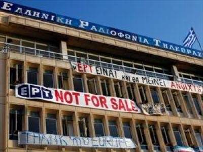 &Chi;&alpha;&mu;έ&nu;&omicron;&iota; &sigma;&tau;&eta; &mu;&epsilon;&tau;ά&phi;&rho;&alpha;&sigma;&eta; &tau;&omicron;&upsilon; &Sigma;&tau;&Epsilon;- &Nu;έ&alpha; &sigma;ύ&sigma;&kappa;&epsilon;&psi;&eta; &tau;&eta;&nu; &Tau;&epsilon;&tau;ά&rho;&tau;&eta;