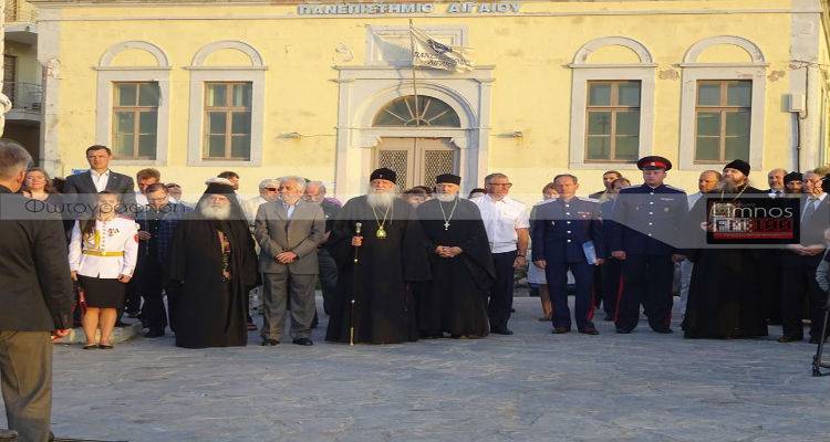 Άνοιξε η αυλαία των Ημερών Ρωσοελληνικής Φιλίας στη Λήμνο (mp3+photos)