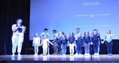 "&Alpha;&delta;έ&sigma;&pi;&omicron;&tau;&epsilon;&sigmaf; &Psi;&upsilon;&chi;έ&sigmaf; - &Iota;&sigma;&tau;&omicron;&rho;ί&epsilon;&sigmaf; &tau;&omicron;&upsilon; &delta;&rho;ό&mu;&omicron;&upsilon;" | &Epsilon;&nu;&tau;&upsilon;&pi;&omega;&sigma;ί&alpha;&sigma;&alpha;&nu; &omicron;&iota; &mu;&alpha;&theta;&eta;&tau;έ&sigmaf; &tau;&omicron;&upsilon; &Gamma;&upsilon;&mu;&nu;&alpha;&sigma;ί&omicron;&upsilon; &Mu;ύ&rho;&iota;&nu;&alpha;&sigmaf; (photos)