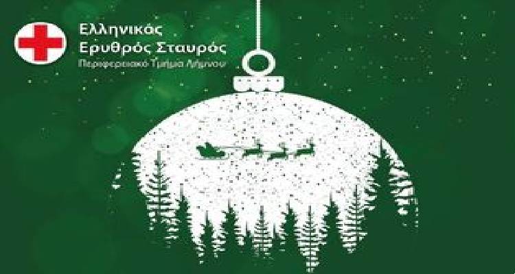Ο Ερυθρός Σταύρος στολίζει και φέτος το Δέντρο της Αγάπης