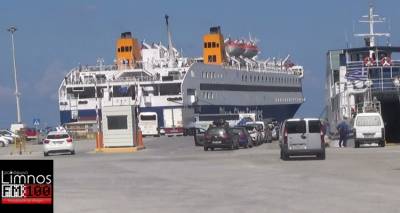 &Lambda;ή&mu;&nu;&omicron;&sigmaf;: &Xi;&epsilon;&kappa;ί&nu;&eta;&sigma;&epsilon; &omicron;... &chi;&epsilon;&iota;&mu;ώ&nu;&alpha;&sigmaf; &gamma;&iota;&alpha; &tau;&alpha; &alpha;&kappa;&tau;&omicron;&pi;&lambda;&omicron;ϊ&kappa;ά &delta;&rho;&omicron;&mu;&omicron;&lambda;ό&gamma;&iota;&alpha;