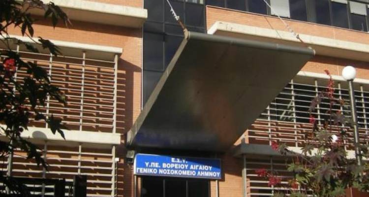 Νοσοκομείο Λήμνου: Παρέμβαση Εισαγγελέα για την παθολόγο που εφημερεύει 32 μέρες!