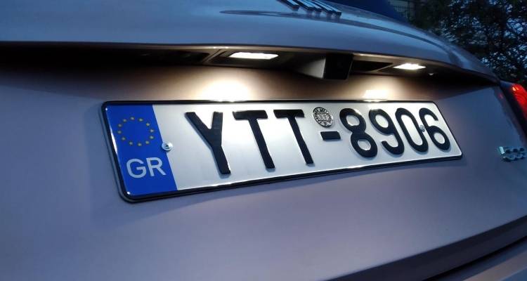 Μάθε σε ποιον ανήκει η πινακίδα ενός αυτοκινήτου με ένα ΚΛΙΚ -Οι πληροφορίες που ανακαλύπτεις