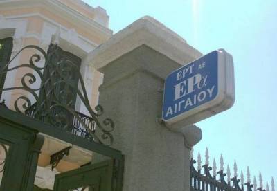 Οργίλη απάντηση των εργαζομένων της ΕΡΑ Αιγαίου στον Παύλο Βογιατζή