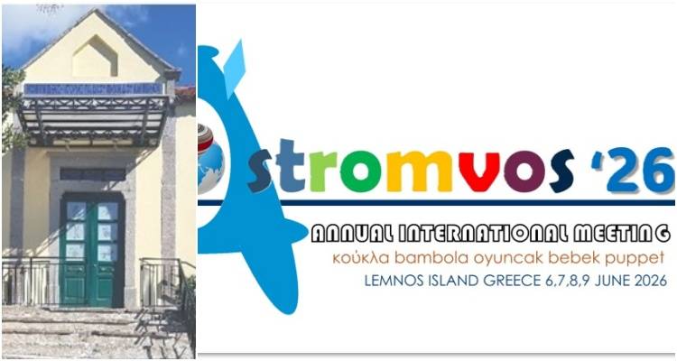 &Mu;&iota;&alpha; &alpha;&iota;&nu;&iota;&gamma;&mu;&alpha;&tau;&iota;&kappa;ή &alpha;&nu;ά&rho;&tau;&eta;&sigma;&eta; &pi;&rho;&omicron;&mu;&eta;&nu;ύ&epsilon;&iota; &mu;&epsilon;&gamma;ά&lambda;&eta; &delta;&iota;&epsilon;&theta;&nu;ή &sigma;&upsilon;&nu;ά&nu;&tau;&eta;&sigma;&eta; &sigma;&tau;&eta; &Lambda;ή&mu;&nu;&omicron; &tau;&omicron;&nu; &Iota;&omicron;ύ&nu;&iota;&omicron;