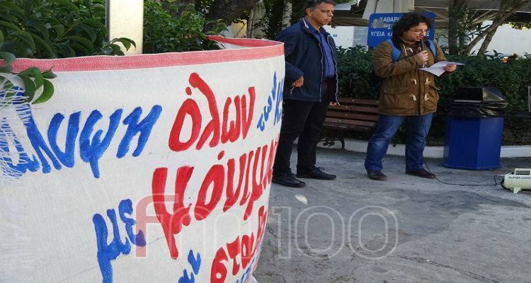 Έκκληση για «Οικονομική βοήθεια σε συνάδελφο» απευθύνει η ΕΛΜΕ και ο ΣΕΠΕ Λήμνου