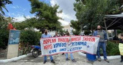 Αποφάσεις ΕΛΜΕ Λήμνου για αξιολόγηση, νόμο Χατζηδάκη | Κάλεσμα προς αναπληρωτές