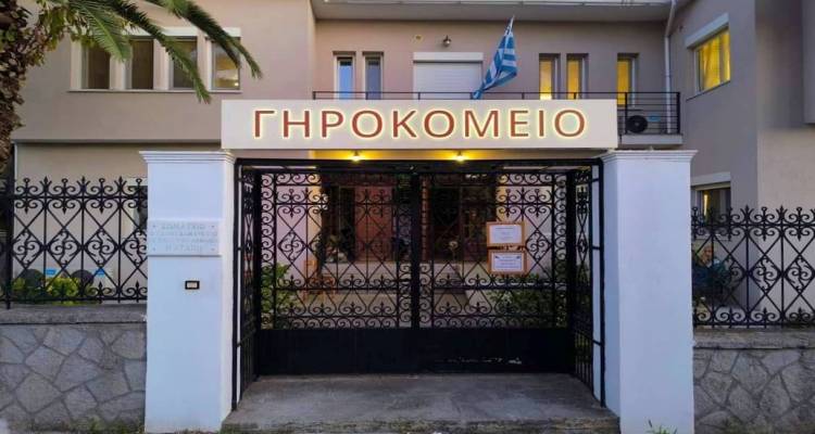 &Delta;&omega;&rho;&epsilon;ά &sigma;&tau;&eta; &mu;&nu;ή&mu;&eta; &tau;&eta;&sigmaf; &Phi;&omega;&tau;&epsilon;&iota;&nu;ή&sigmaf; &Epsilon;. &Phi;&epsilon;&rho;&gamma;&alpha;&delta;&iota;ώ&tau;&eta; &pi;&rho;&omicron;&sigmaf; &tau;&omicron; &Gamma;&eta;&rho;&omicron;&kappa;&omicron;&mu;&epsilon;ί&omicron; &Lambda;ή&mu;&nu;&omicron;&upsilon;