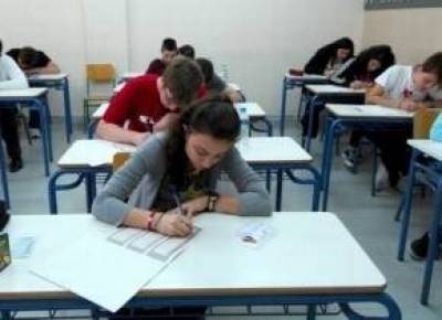 &Mu;&alpha;&theta;ή&mu;&alpha;&tau;&alpha; &alpha;&nu;&theta;&rho;&omega;&pi;&iota;ά&sigmaf; &sigma;&epsilon; &sigma;&chi;&omicron;&lambda;&epsilon;ί&omicron; &tau;&eta;&sigmaf; &Pi;ά&tau;&rho;&alpha;&sigmaf;: &Chi;&alpha;&rho;ί&zeta;&omicron;&upsilon;&nu; &tau;&alpha; &chi;&rho;ή&mu;&alpha;&tau;&alpha; &tau;&eta;&sigmaf; 5ή&mu;&epsilon;&rho;&eta;&sigmaf; &gamma;&iota;&alpha; &epsilon;&gamma;&chi;&epsilon;ί&rho;&iota;&sigma;&eta; &mu;&alpha;&theta;&eta;&tau;ή
