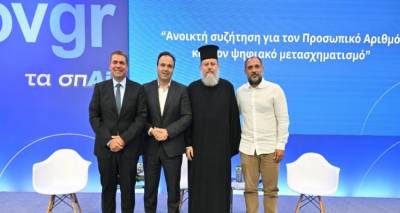 &Pi;&rho;&omicron;&sigma;&omega;&pi;&iota;&kappa;ό&sigmaf; &alpha;&rho;&iota;&theta;&mu;ό&sigmaf;: &laquo;&Delta;&epsilon;&nu; &epsilon;&gamma;&epsilon;ί&rho;&omicron;&nu;&tau;&alpha;&iota; &theta;&epsilon;&omicron;&lambda;&omicron;&gamma;&iota;&kappa;έ&sigmaf; &epsilon;&pi;&iota;&phi;&upsilon;&lambda;ά&xi;&epsilon;&iota;&sigmaf;&raquo; &lambda;έ&epsilon;&iota; &omicron; &epsilon;&kappa;&pi;&rho;ό&sigma;&omega;&pi;&omicron;&sigmaf; &tau;&eta;&sigmaf; &Alpha;&rho;&chi;&iota;&epsilon;&pi;&iota;&sigma;&kappa;&omicron;&pi;ή&sigmaf;