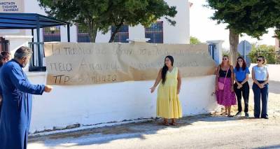 &Epsilon;&pi;&iota;&sigma;&tau;&omicron;&lambda;ή &tau;&omicron;&upsilon; &Sigma;&upsilon;&lambda;&lambda;ό&gamma;&omicron;&upsilon; &Gamma;&omicron;&nu;έ&omega;&nu; &tau;&omicron;&upsilon; &Epsilon;&iota;&delta;&iota;&kappa;&omicron;ύ &Sigma;&chi;&omicron;&lambda;&epsilon;ί&omicron;&upsilon; &Kappa;&alpha;&lambda;&lambda;&iota;&theta;έ&alpha;&sigmaf;: &Zeta;&eta;&tau;ά ά&mu;&epsilon;&sigma;&epsilon;&sigmaf; &alpha;&pi;&alpha;&nu;&tau;ή&sigma;&epsilon;&iota;&sigmaf; &kappa;&alpha;&iota; &epsilon;&pi;&iota;&phi;&upsilon;&lambda;ά&sigma;&sigma;&epsilon;&tau;&alpha;&iota; &gamma;&iota;&alpha; &pi;&rho;&omicron;&sigma;&phi;&upsilon;&gamma;ή &sigma;&tau;&iota;&sigmaf; &alpha;&rho;&mu;ό&delta;&iota;&epsilon;&sigmaf; &alpha;&rho;&chi;έ&sigmaf;