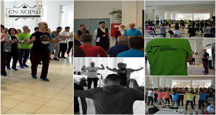 &Omicron; &Nu;ά&sigma;&omicron;&sigmaf; &Chi;&alpha;&lambda;&kappa;ά&sigmaf; &laquo;Έ&nu; &chi;&omicron;&rho;ώ&raquo; &gamma;&iota;&alpha; &tau;&eta; &Lambda;ή&mu;&nu;&omicron; &kappa;&alpha;&iota; &tau;&omicron; &Rho;&epsilon;ΐ&zeta;&nu;&tau;&epsilon;&rho;&epsilon;