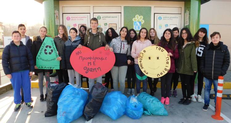 &Lambda;ή&mu;&nu;&omicron;&sigmaf;: &Pi;&rho;&omicron;&sigma;&phi;&omicron;&rho;ά &alpha;&gamma;ά&pi;&eta;&sigmaf; &sigma;&tau;&omicron; &Chi;&alpha;&mu;ό&gamma;&epsilon;&lambda;&omicron; &tau;&omicron;&upsilon; &Pi;&alpha;&iota;&delta;&iota;&omicron;ύ &alpha;&pi;ό &tau;&omicron;&upsilon;&sigmaf; &mu;&alpha;&theta;&eta;&tau;έ&sigmaf; &tau;&omicron;&upsilon; &Gamma;&upsilon;&mu;&nu;&alpha;&sigma;ί&omicron;&upsilon; &Lambda;&iota;&beta;&alpha;&delta;&omicron;&chi;&omega;&rho;ί&omicron;&upsilon; (photos &amp; video)