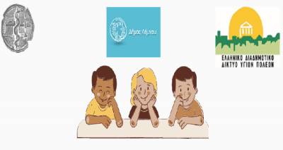 &Delta;ή&mu;&omicron;&sigmaf; &Lambda;ή&mu;&nu;&omicron;&upsilon;: &Pi;&rho;ό&gamma;&rho;&alpha;&mu;&mu;&alpha; &alpha;&gamma;&omega;&gamma;ή&sigmaf; &upsilon;&gamma;&epsilon;ί&alpha;&sigmaf; &gamma;&iota;&alpha; &pi;&alpha;&iota;&delta;&iota;ά