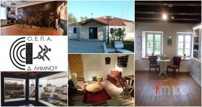 &Kappa;&lambda;&epsilon;&iota;&sigma;&tau;ά &tau;&alpha; &mu;&omicron;&upsilon;&sigma;&epsilon;ί&alpha; &kappa;&alpha;&iota; &omicron;&iota; &epsilon;&kappa;&theta;&epsilon;&sigma;&iota;&alpha;&kappa;&omicron;ί &chi;ώ&rho;&omicron;&iota; &tau;&omicron;&upsilon; &Delta;ή&mu;&omicron;&upsilon; &Lambda;ή&mu;&nu;&omicron;&upsilon; &sigma;&tau;&iota;&sigmaf; 15 &Alpha;&upsilon;&gamma;&omicron;ύ&sigma;&tau;&omicron;&upsilon;