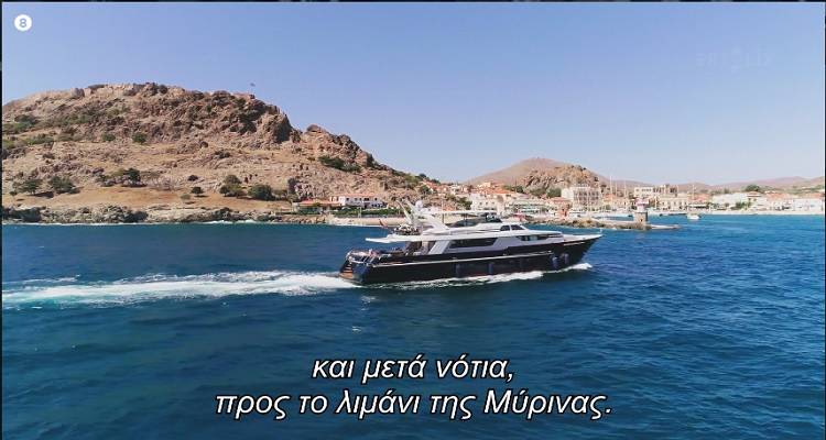 Λήμνος και Άγ. Ευστράτιος στην ΕΡΤ3 | Δείτε το 2ο επεισόδιο
