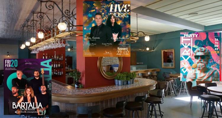 Έ&rho;&chi;&epsilon;&tau;&alpha;&iota; &tau;&rho;&iota;ή&mu;&epsilon;&rho;&omicron; &laquo;&Phi;&omega;&tau;&iota;ά&raquo; &sigma;&tau;&omicron;&nu; Ί&sigma;&alpha;&lambda;&omicron; | &Mu;&omicron;&upsilon;&sigma;&iota;&kappa;ή, &mu;&upsilon;&sigma;&tau;ή&rho;&iota;&omicron; &kappa;&alpha;&iota; Live &epsilon;&mu;&pi;&epsilon;&iota;&rho;ί&epsilon;&sigmaf; έ&rho;&chi;&omicron;&nu;&tau;&alpha;&iota; &gamma;&iota;&alpha; &epsilon;&sigma;ά&sigmaf;!