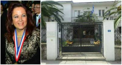 &Delta;&omega;&rho;&epsilon;ά &alpha;&pi;ό &tau;&omicron;&nu; &Iota;&omega;ά&nu;&nu;&eta; &kappa;&alpha;&iota; &tau;&eta;&nu; &Epsilon;&lambda;έ&nu;&eta; &Psi;&alpha;&rho;ά &sigma;&tau;&omicron; &Gamma;&eta;&rho;&omicron;&kappa;&omicron;&mu;&epsilon;ί&omicron; &Lambda;ή&mu;&nu;&omicron;&upsilon;