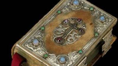 &Pi;&rho;&omicron;&sigma;&phi;&upsilon;&gamma;ή &kappa;&alpha;&tau;ά &tau;&eta;&sigmaf; &Epsilon;&lambda;&lambda;ά&delta;&alpha;&sigmaf; &gamma;&iota;&alpha; &tau;&omicron;&nu; &theta;&rho;&eta;&sigma;&kappa;&epsilon;&upsilon;&tau;&iota;&kappa;ό ό&rho;&kappa;&omicron;!