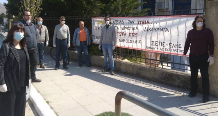 Έκτακτη Συνέλευση για την ΕΛΜΕ Λήμνου και Αγίου Ευστρατίου