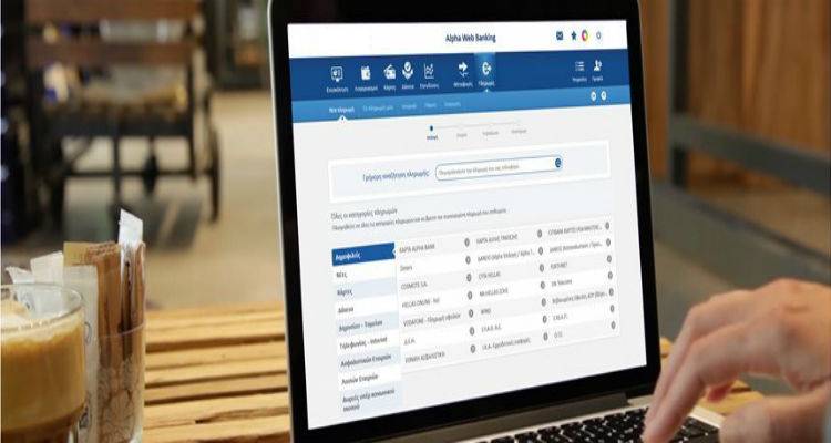 Πραγματικότητα οι ηλεκτρονικές πληρωμές στο Δήμο Λήμνου