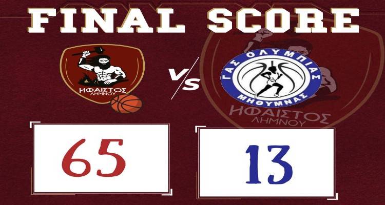 Μεγάλη νίκη για την παιδική ομάδα του Ηφαίστου | Τα αποτελέσματα